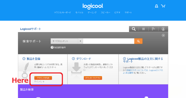 logicool-m570t-support