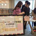 「ルービックキューブ交流会 @ LODGE」でLTした