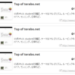 ブログカード風にリンクを表示するWordPressプラグイン「TeraShare」を作った