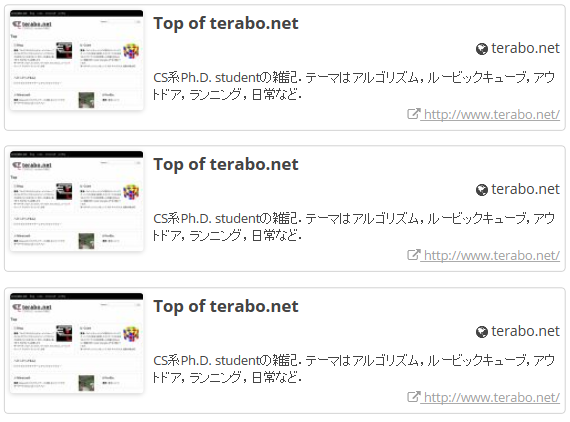 Thumbnail of ブログカード風にリンクを表示するWordPressプラグイン「TeraShare」を作った